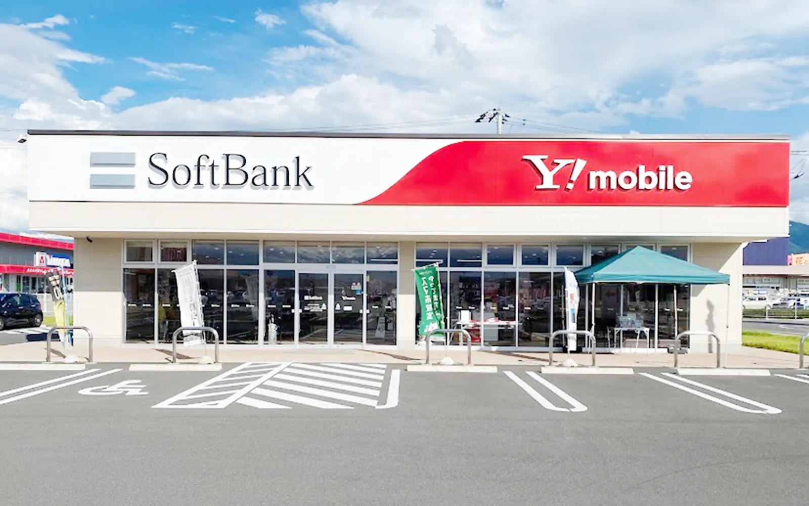 晴天の下、駐車場側から見たソフトバンクとワイモバイルの店舗